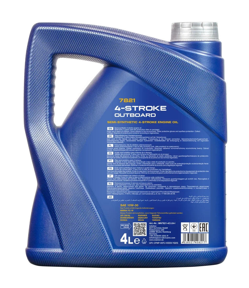 MANNOL 4-Stroke Outboard 7821 4 L product image 2