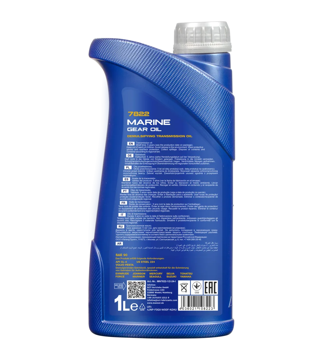 MANNOL Marine Gear Oil 7822 1L product image 2