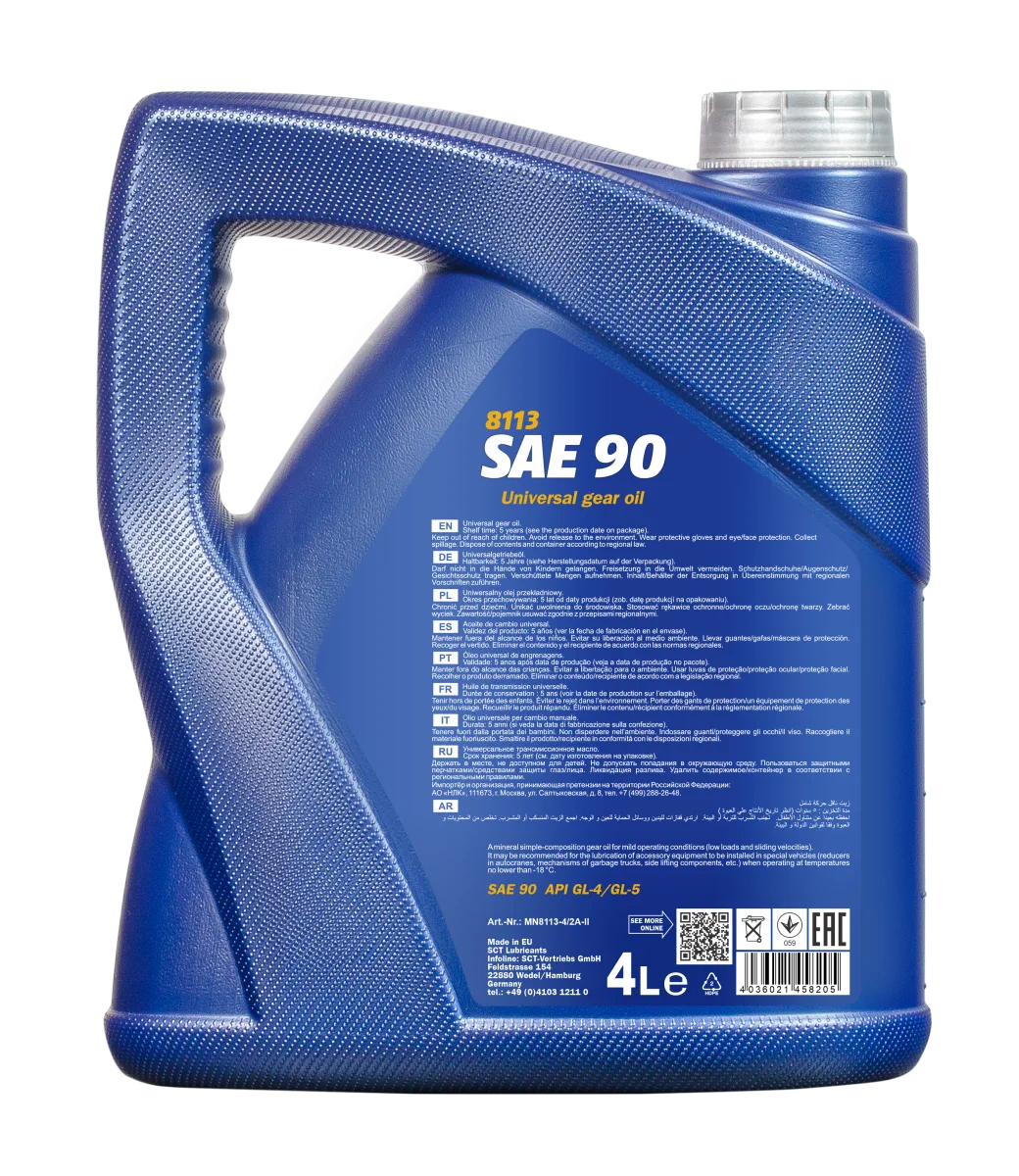 MANNOL SAE 90 8113 4L product image 2